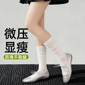 微压塑形小腿袜女春季 显瘦袜子弹力袜口防滑不勒腿新疆棉柔软亲肤