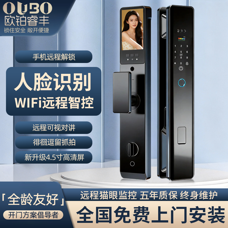 Ai家用防盗门智能门锁3d人脸识别指纹锁大门入户门猫眼电子密码锁