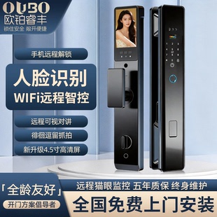 Ai家用防盗门智能门锁3d人脸识别指纹锁大门入户门猫眼电子密码锁