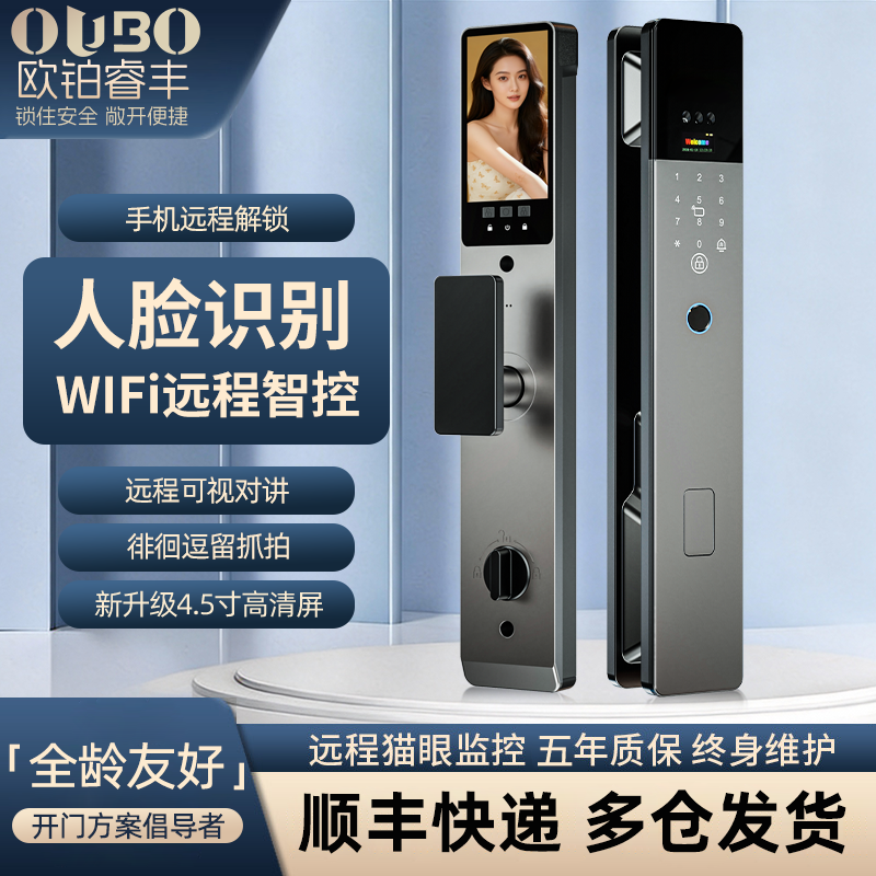 Ai家用防盗门智能门锁3d人脸识别指纹锁大门入户门猫眼电子密码锁