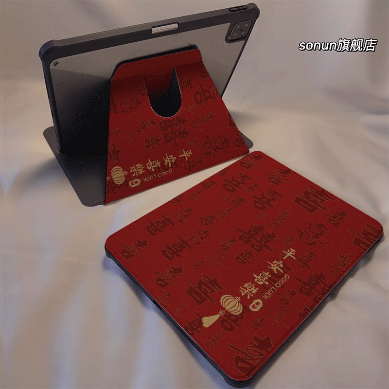 倚琪 平安喜乐2025新款小米平板8保护壳适用11英寸红米pad7带笔槽旋转电脑pro6透明卡通12.4寸7Spro硅胶套