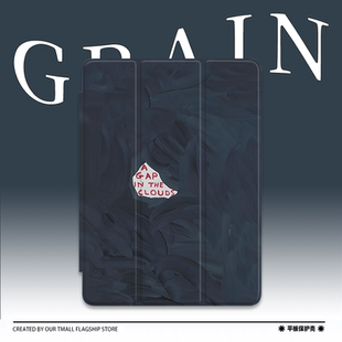 简约纹路适用于男生2025款ipadpro保护套ipadair保护壳苹果平板ipad10代2022轻薄Air6磨砂11寸笔槽第十代12.9