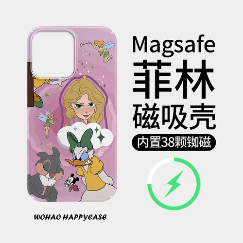 适用于苹果小米华为菲林壳动漫