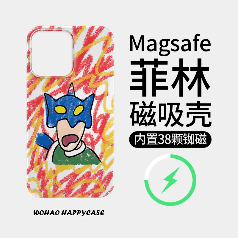 苹果磁吸菲林壳动漫涂鸦个性可爱
