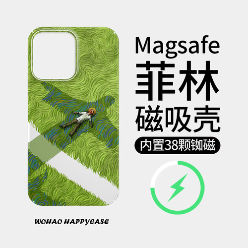 苹果菲林壳油画磁吸防摔个性时尚