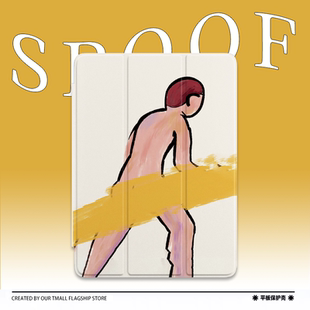 艺术搞怪适用于裸男2024款ipadpro保护套ipadair5简约苹果平板ipad10代2022轻薄Air6磨砂11寸笔槽第十代12.9