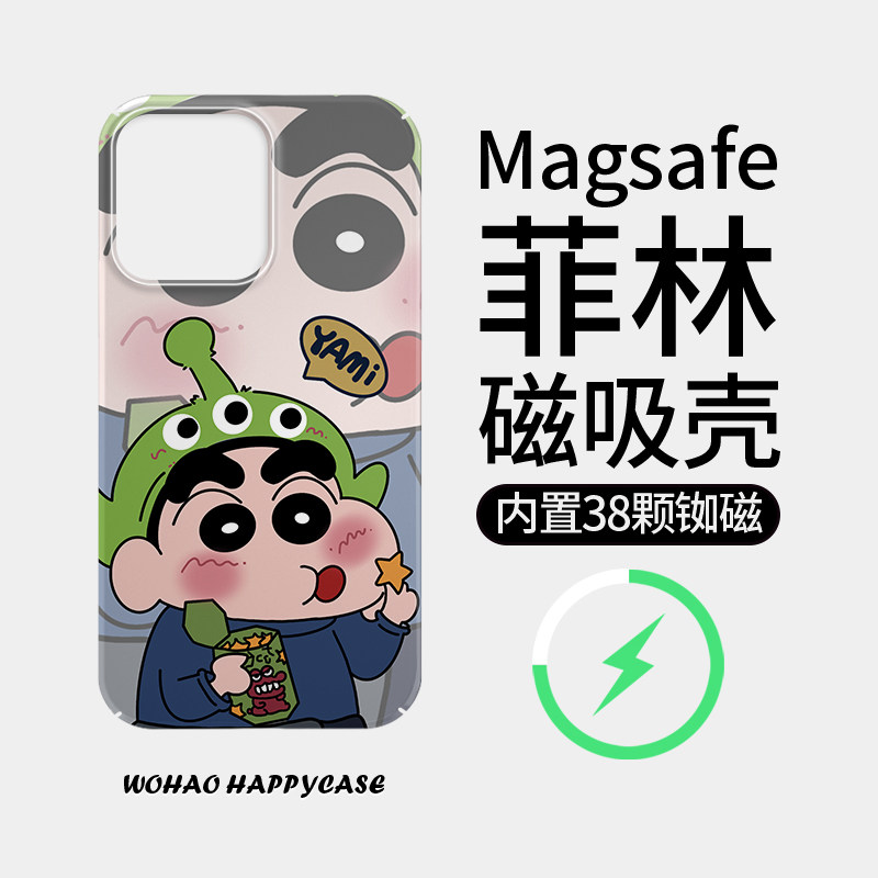 [Magsafe磁吸]潮牌草帽蜡笔小新适用于苹果13手机硬壳iP