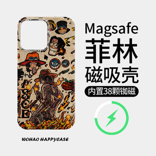 [Magsafe磁吸]海贼王路飞适用于苹果13手机壳iPhone14Promax磨砂16高级感12/11全包14Pro硬壳超薄xs/15保护套
