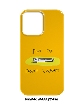 趣味黄色稀奇古怪适用于苹果16手机壳14pro创意iPhone13小米15磨砂12不撞壳华为P80pro保护套防摔一加13T时尚