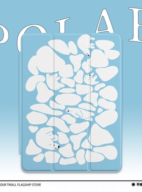 蓝色系北极熊适用于2025款ipadpro保护套ipadair5小众苹果平板ipad10代2022轻薄Air6磨砂11寸笔槽第十代12.9