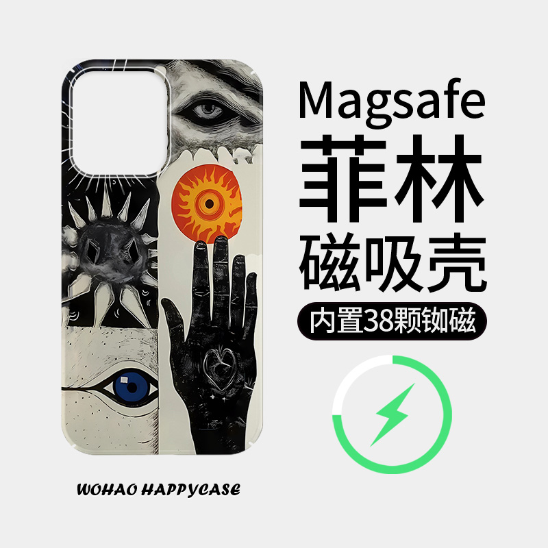 适用于苹果小米华为菲林壳个性