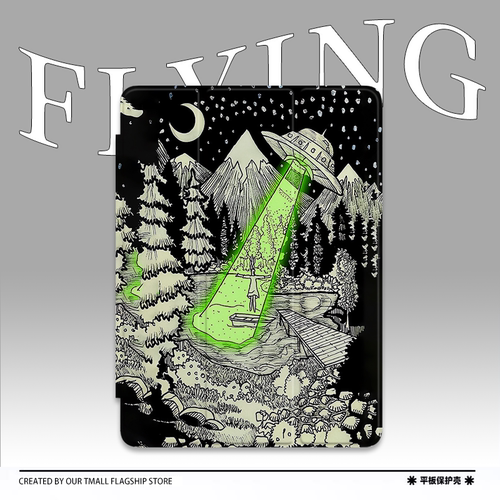 小众插画外星飞碟2024款ipadpro保护套