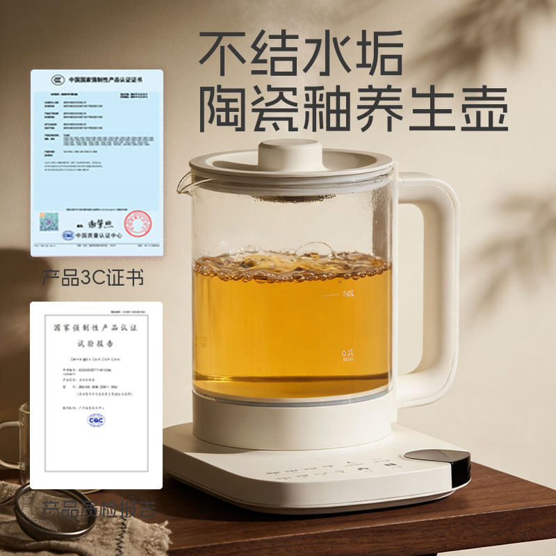 陶瓷釉养生壶不结水垢 1.8L煮茶壶电热水壶全自动断电 烧水壶家用