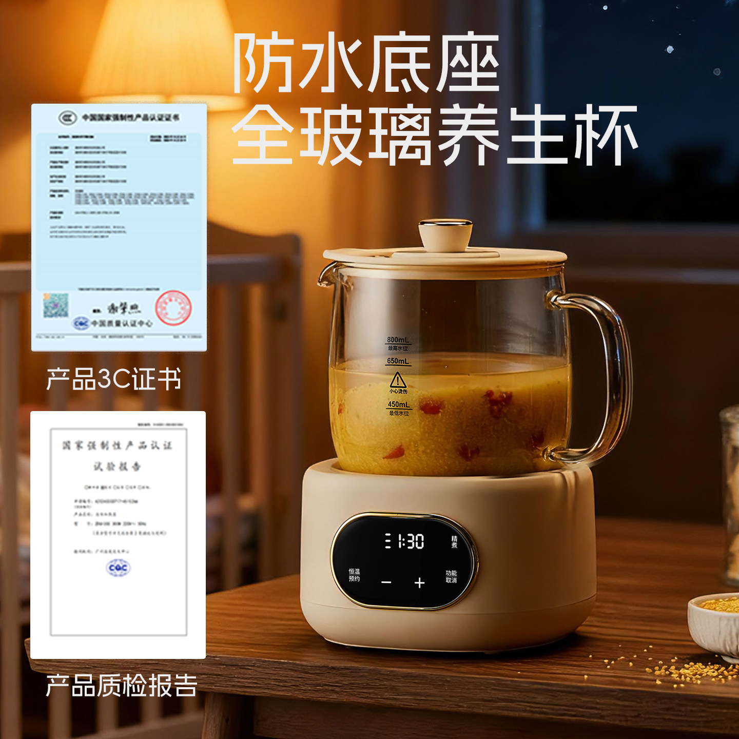 全玻璃迷你养生壶炖煮一体小型一人电热水壶烧水办公室煮水壶保温