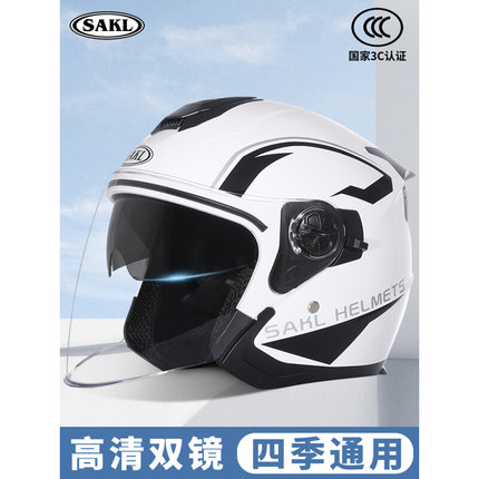新款飒克摩托车头盔国标3c认证半盔男女士四季通用双镜片电动车安