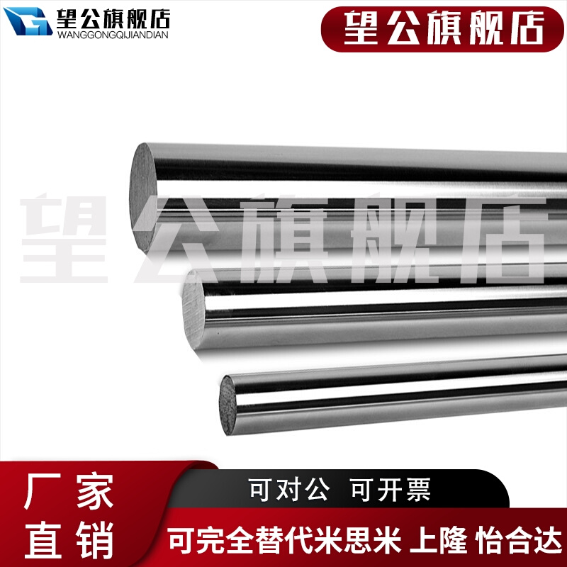 厂家新款光轴硬轴活塞p杆g光轴光杆镀铬K棒实心轴直线导轨导杆加