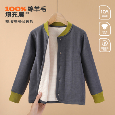 100%绵羊毛填充校服神器棉服