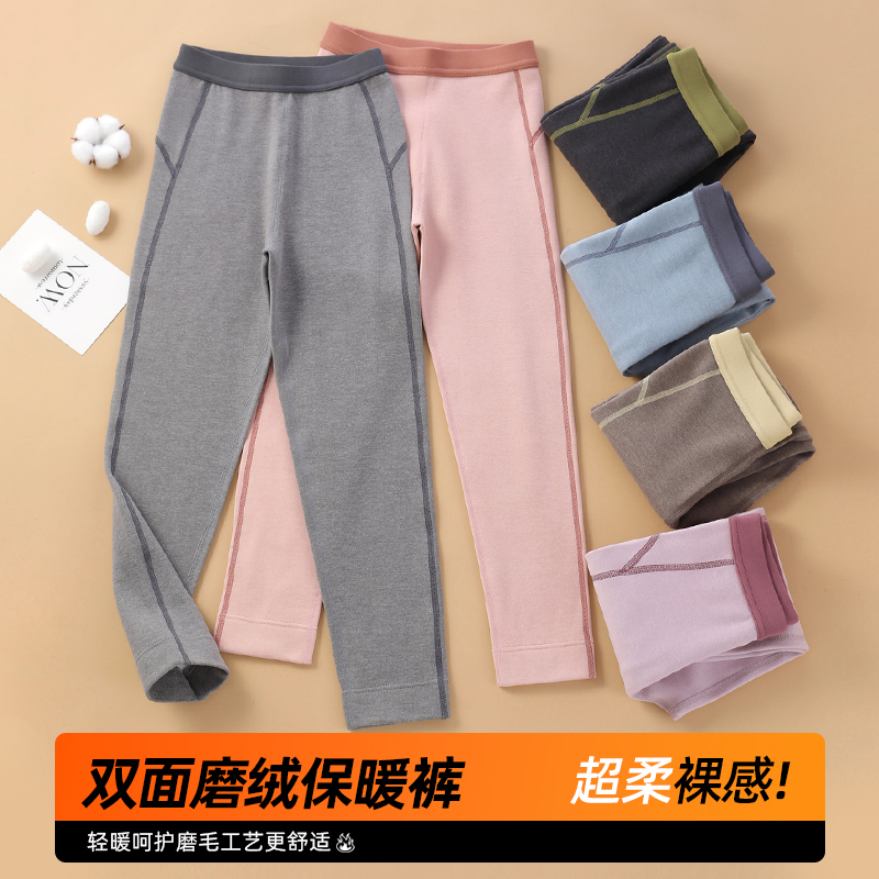 2025新款秋裤！1000人已加购