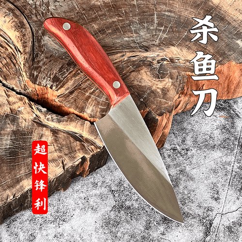 轻巧切鱼刀杀鱼刀锋利黄鳝刀