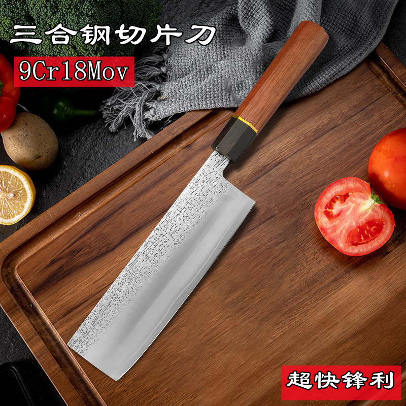 9Cr18Mov三合钢菜刀锋利