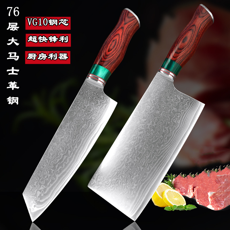 76层大马士革钢切付刀切肉切片刀