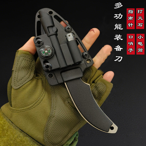 多功能装备小直刀户外