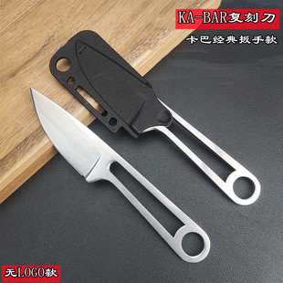 复刻卡巴1119扳手刀KA-BAR户外小直刀家用野营钓鱼多功能小刀开刃