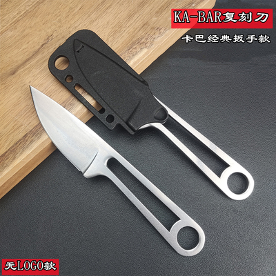 复刻卡巴1119多功能小直刀开刃