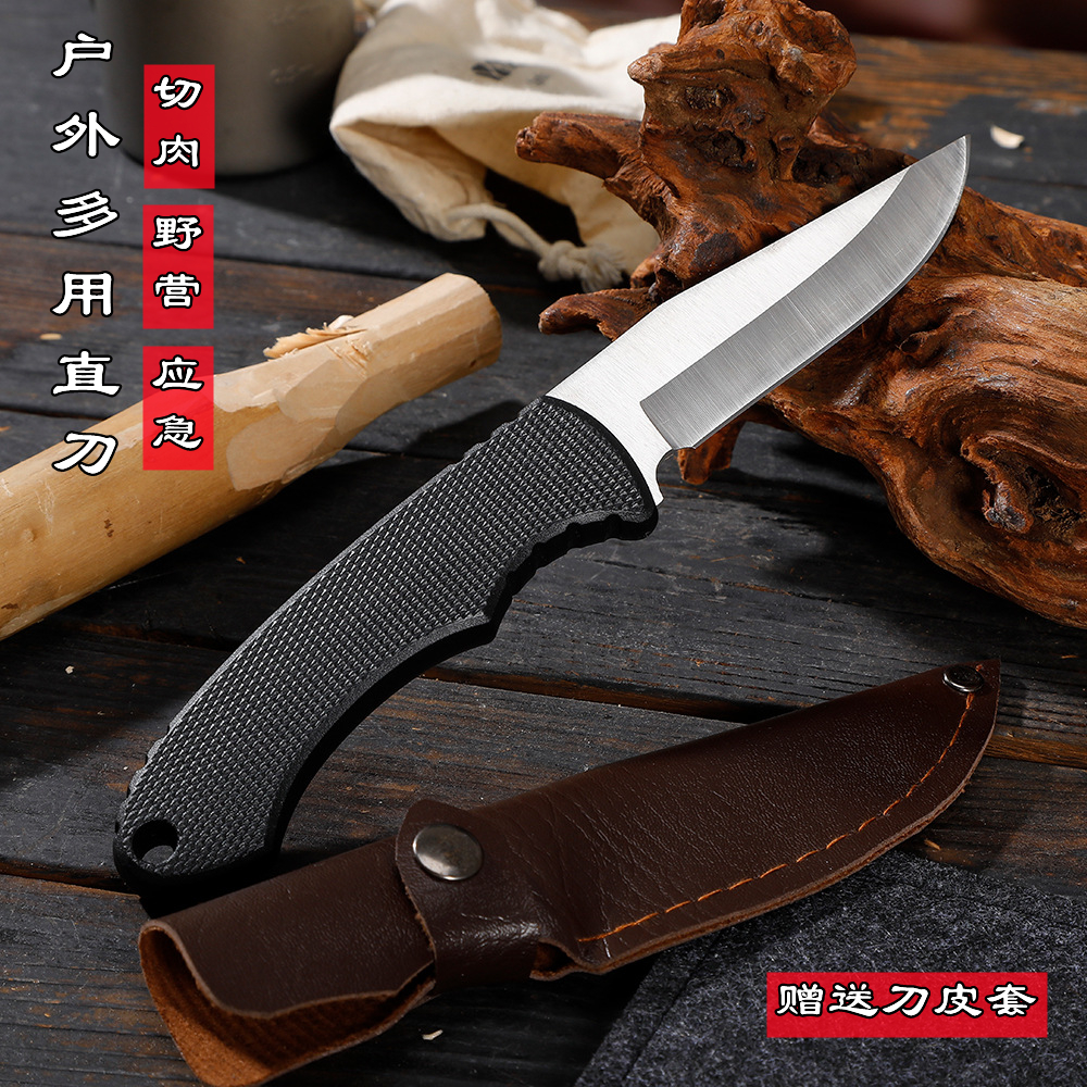 户外小直刀多功能刀切肉杀鱼切