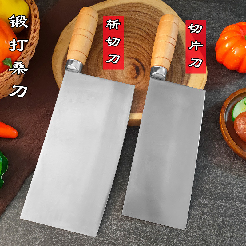 手工锻打桑刀家用商用切片刀