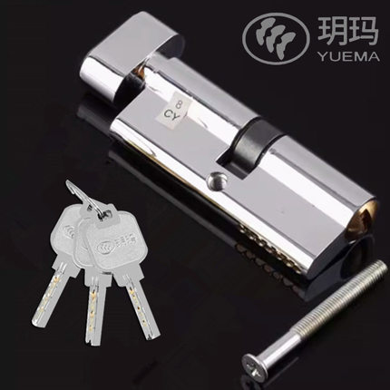 玥玛小70锁芯通用型锁心卧室木门室内房间门锁芯家用房门配件门锁