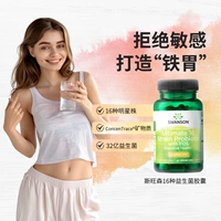 Swanson Swansen 16 активированные пробиотические капсулы 3,2 миллиарда живой бактерий уход за желудочно -кишечными и желудочно -кишечными капсулами 60 капсул