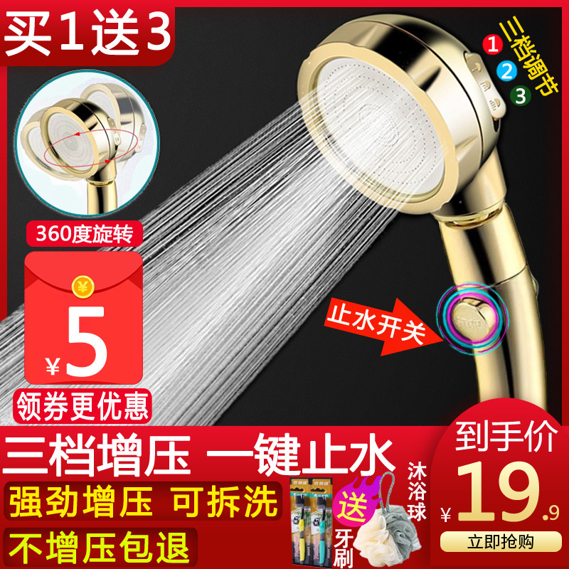 德国手持带开关莲蓬头淋浴花洒