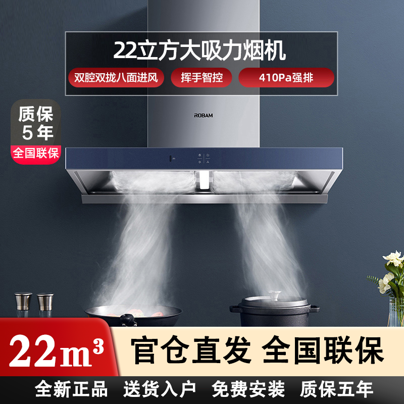 老板65X2抽油烟机燃气灶大吸力欧式顶吸家用吸烟机烟灶套装