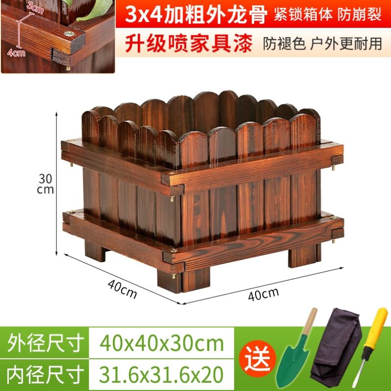户外防腐木花箱种菜箱楼顶花盆花架木头长方形阳台围栏装饰实木头