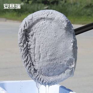 拖把软毛工具 安赛瑞毛巾弯杆水刷刷子洗车雪尼尔擦车不伤车三段式