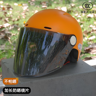 新国标3c认证头盔女电动车夏季 轻便电瓶摩托车男生安全帽可爱半盔