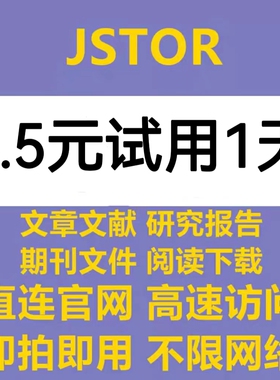 jstor数据库会员账号 英文文献下载账户