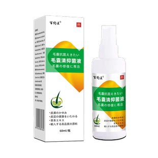 女性外阴瘙痒止痒专用去下体根下面有女阴毛私处毛囊炎药房同售XG