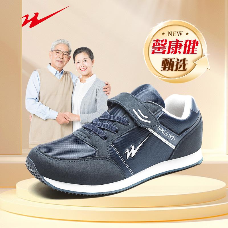 2025春季款软底舒适中老年健步鞋