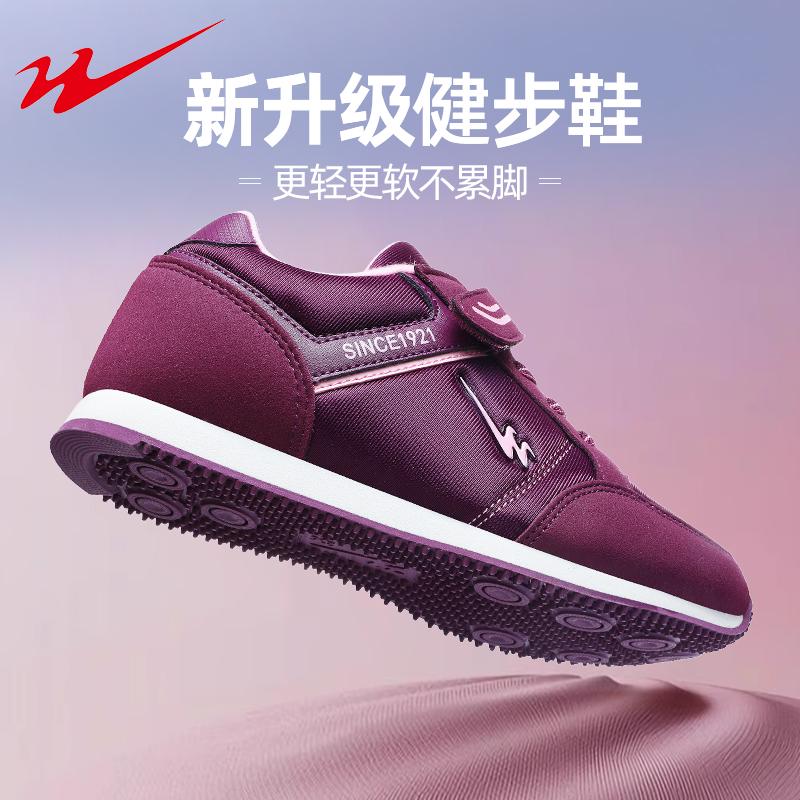 2025春季新款时尚中老年健步鞋