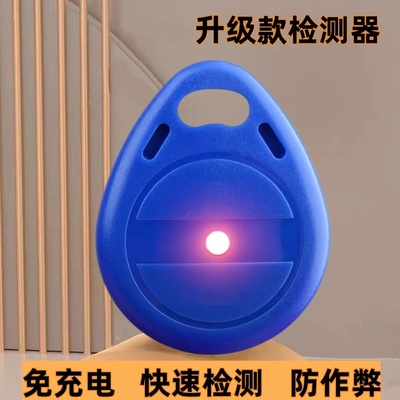 麻将机检测器免充电防作弊防老千防程序控制防遥控器不用电池