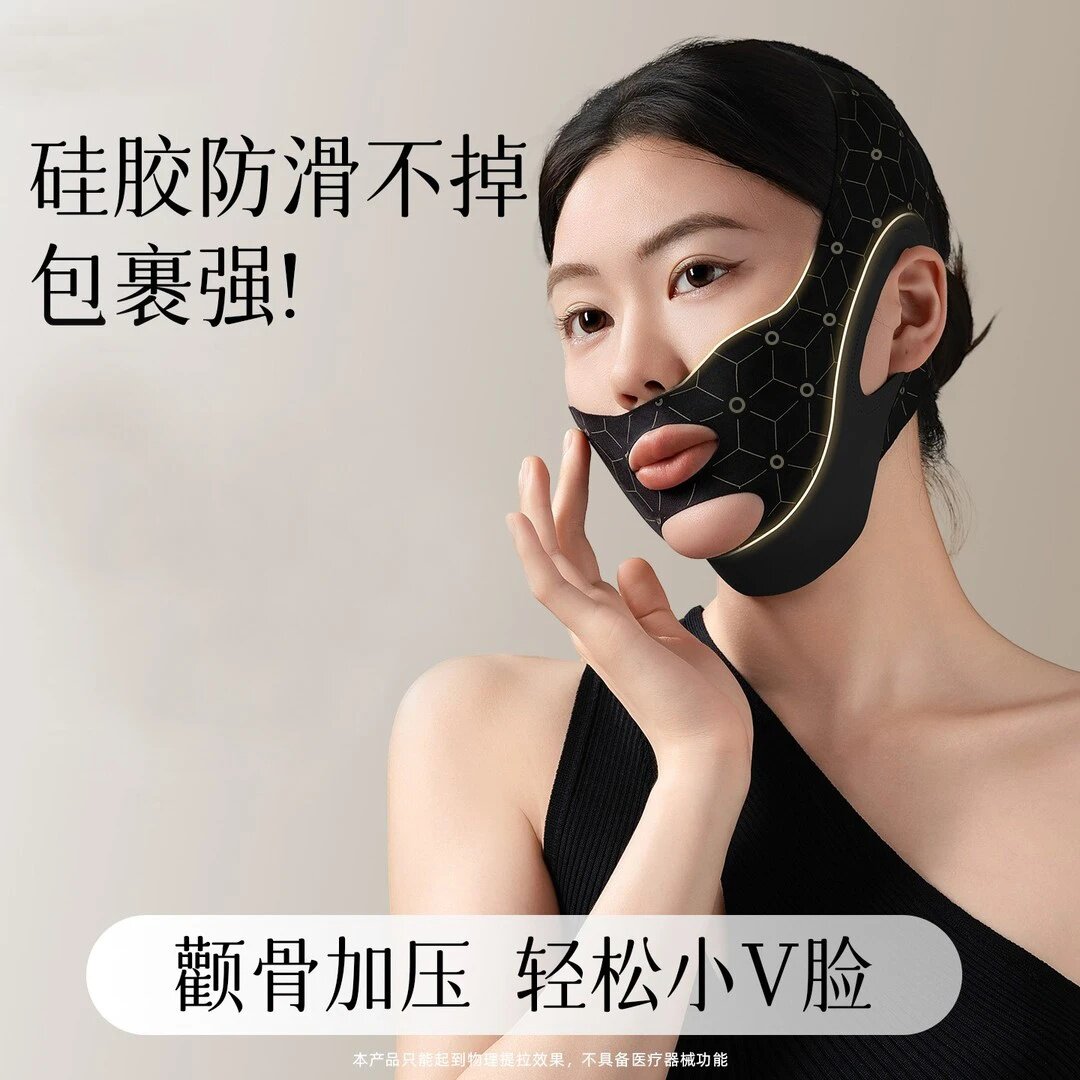 硅胶升级黑金V脸提拉面罩防滑包裹强颧骨加压轻松小V脸塑形绷带