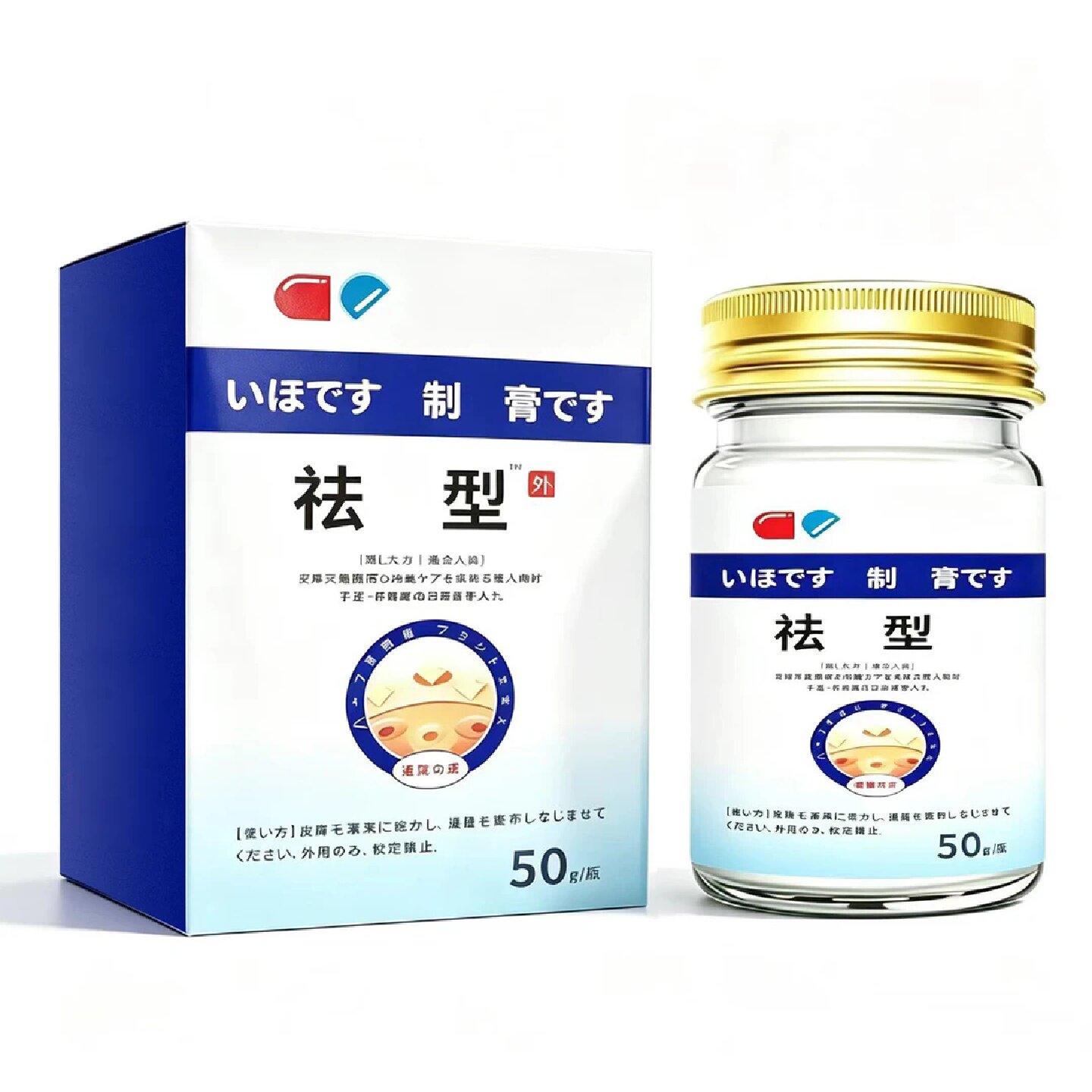 研冈制药祛疣型膏植物精华保湿滋润皮肤护理草本植萃外用温和舒缓