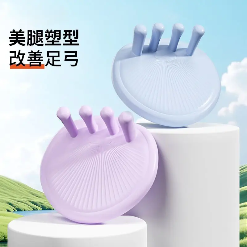 孙瑞芬推荐孙老师足弓训练器脚趾足底矫正腿部肌肉锻炼速力达优品