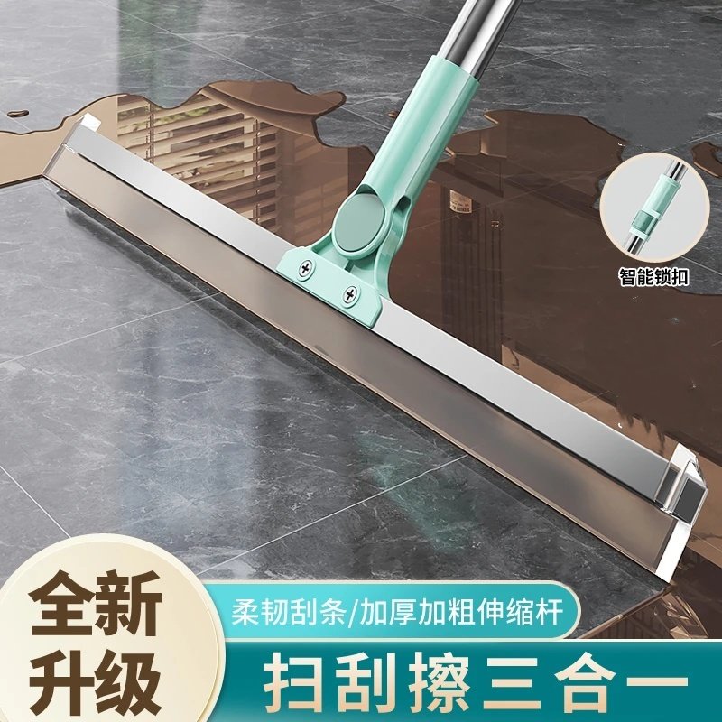克霖邦仕多功能魔术扫把刮水器刮地扫水干湿两用扫刮擦三合一