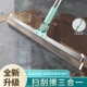 克霖邦仕多功能魔术扫把刮水器刮地扫水干湿两用扫刮擦三合一