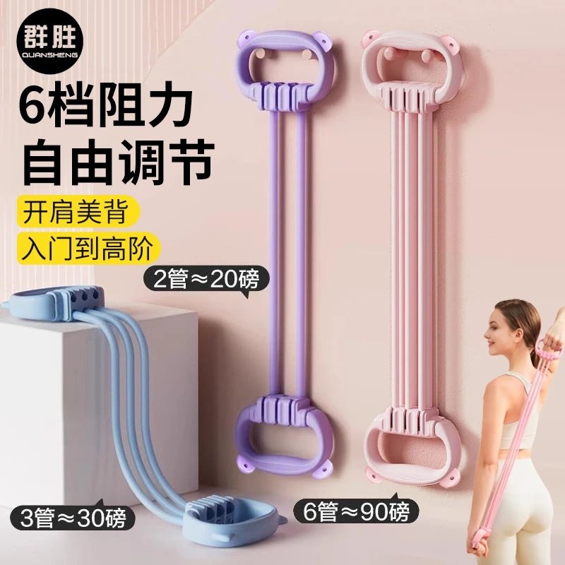 群胜调节多功能猫儿拉力器健身加厚耐磨拉力绳开肩美背弹力带,运动/瑜伽/健身/球迷用品,拉力绳/拉力器,淘宝优惠券,粉丝福利购,淘宝优惠卷