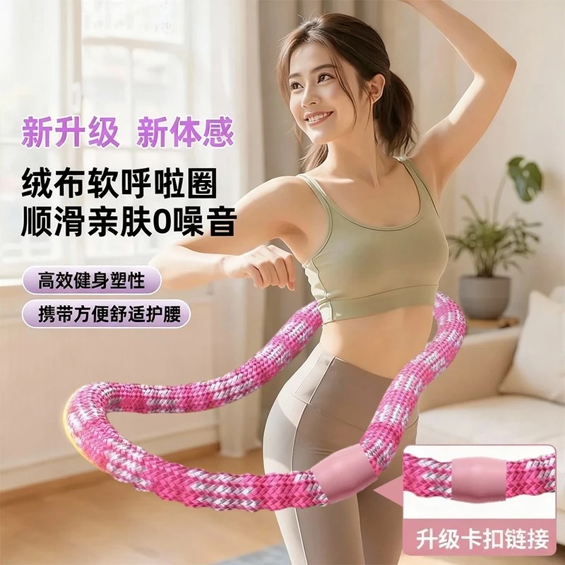 CALLIVEN软体弹簧呼啦圈男瘦肚子收腹加重健身运动不伤腰呼拉圈