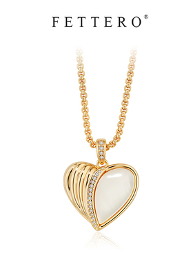 fettero 铜合金项链 【金色白贝分瓣爱心项链】白色轻奢气质镶嵌